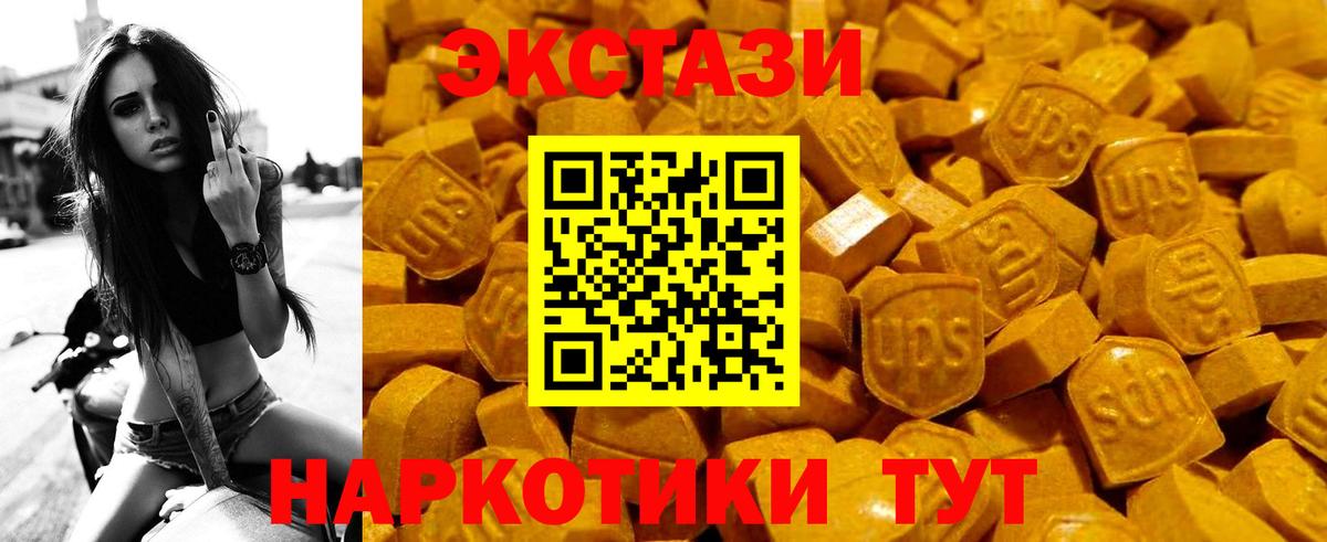 Экстази таблы  Вход с VPN  Экстази VHQ  мориарти формула  Кирово-Чепецк 