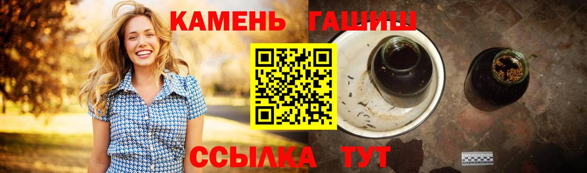ГАШ Ice-O-Lator Кирово-Чепецк