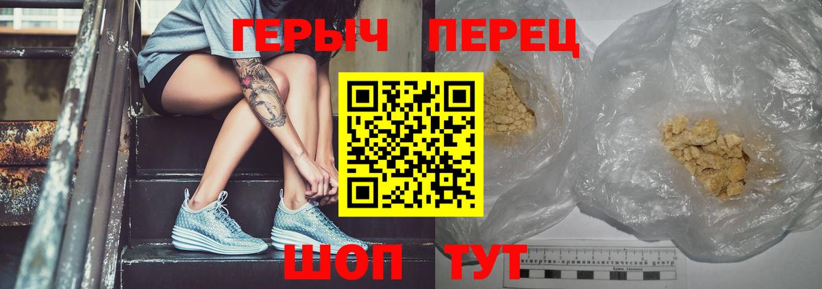 Героин афганец Кирово-Чепецк