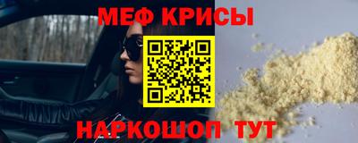 гашишное масло Краснознаменск