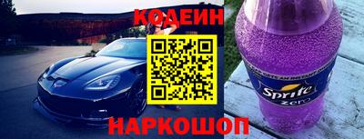 метамфетамин Краснодар