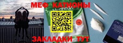 метамфетамин Краснодар