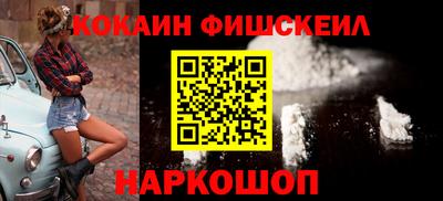 гашишное масло Краснокаменск