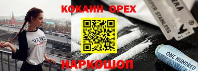 гашишное масло Краснокаменск