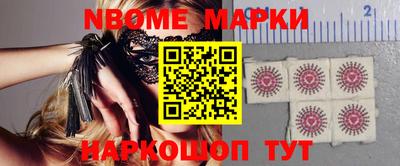 метамфетамин Краснодар