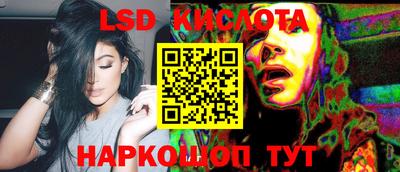 бутик Кумертау