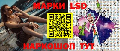 гашишное масло Краснокаменск