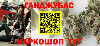 гашишное масло Краснознаменск