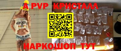 винт Кунгур
