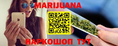 гашишное масло Краснознаменск