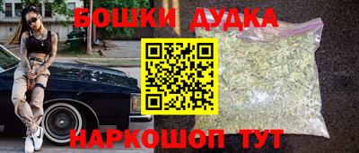 бутик Кумертау
