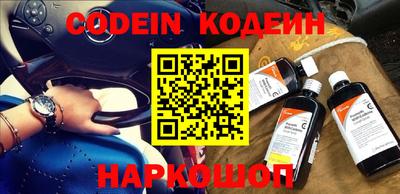 кокаин перу Кулебаки