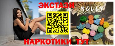 метамфетамин Краснодар