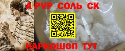 винт Кунгур