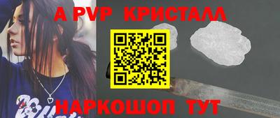 герыч Аша