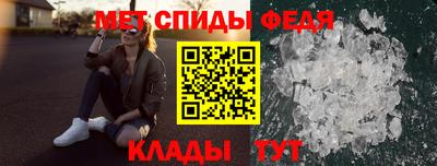 метамфетамин Краснодар