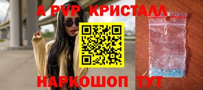 метамфетамин Краснодар
