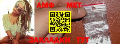 гашишное масло Краснознаменск