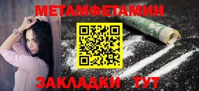 гашишное масло Краснознаменск