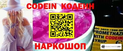кокаин перу Кулебаки