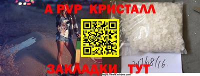 бутик Кумертау