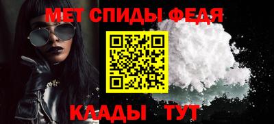 метамфетамин Краснодар