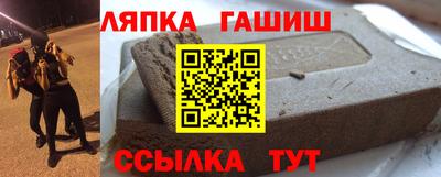 гашишное масло Краснокаменск