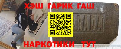 метамфетамин Краснодар