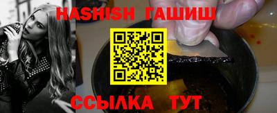 метамфетамин Краснодар