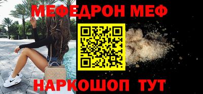 гашишное масло Краснознаменск