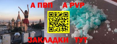 гашишное масло Краснокаменск