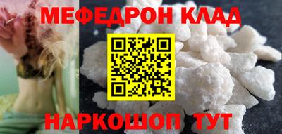 винт Кунгур