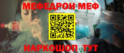 бутик Кумертау