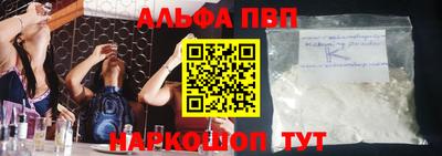 гашишное масло Краснознаменск