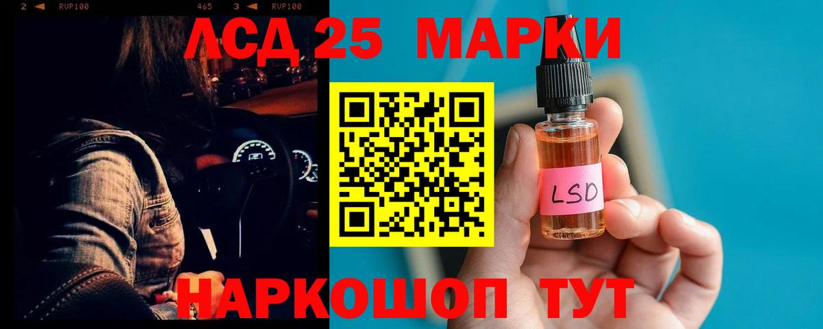 LSD-25 экстази  Вход с VPN  Кирово-Чепецк  LSD-25 экстази ecstasy 
