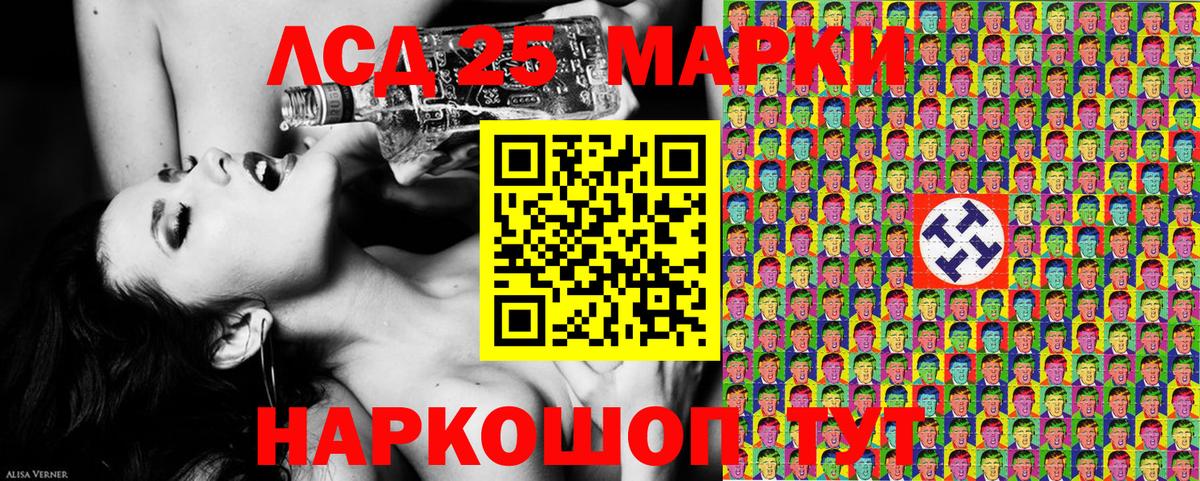 Кирово-Чепецк  Марки 25I-NBOMe 1,5мг  где можно купить   Вход с VPN 