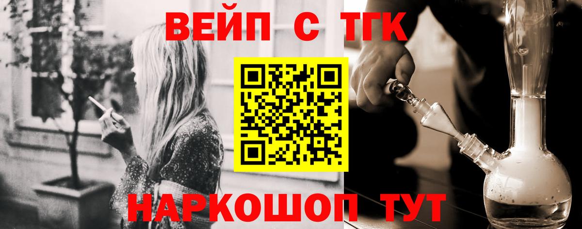 Дистиллят ТГК Wax Кирово-Чепецк