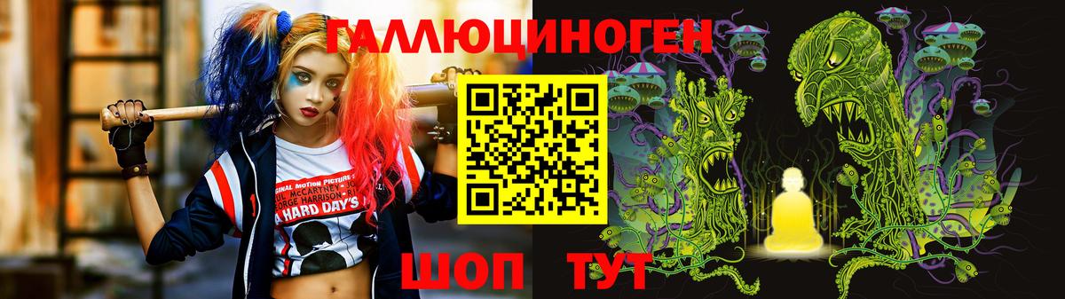 наркотики  Вход с VPN  Кирово-Чепецк  Псилоцибиновые грибы прущие грибы  Галлюциногенные грибы MAGIC MUSHROOMS 