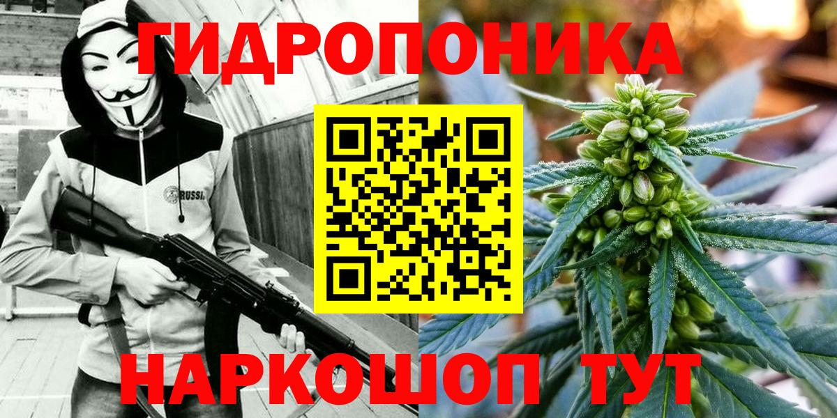 МАРИХУАНА LSD WEED Кирово-Чепецк